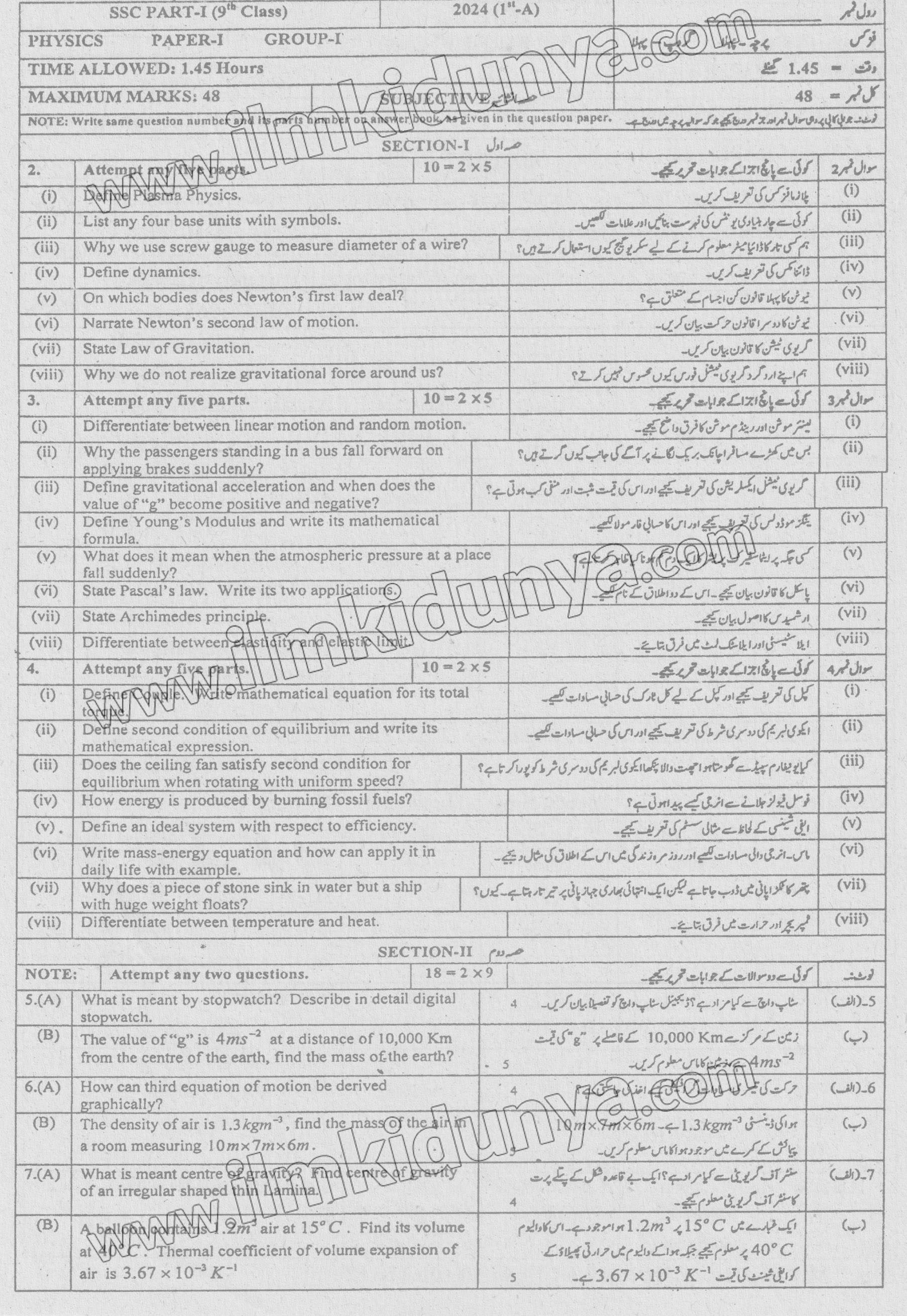 Paper Image